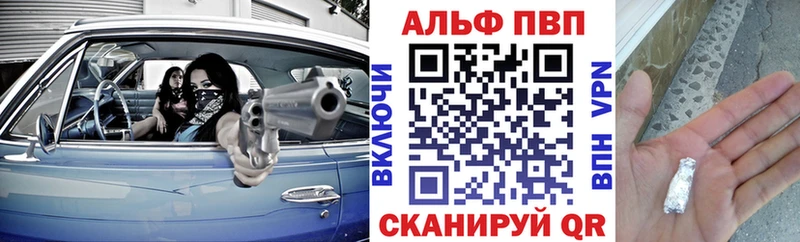 Купить закладку АМФЕТАМИН  APVP  Мефедрон  Конопля  ГАШИШ  Кубинка
