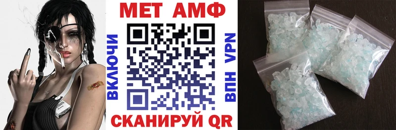 Амфетамин 98%  Купить закладки  Кубинка 