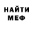 МДМА crystal Ben Perfetto