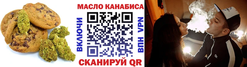 Купить  Кубинка  Еда ТГК марихуана 