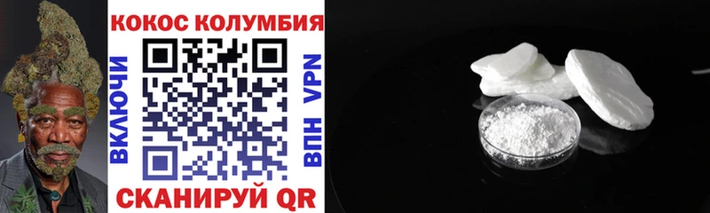 Купить закладки  Кубинка  Cocaine FishScale 