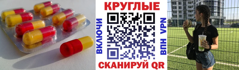 Ecstasy 280мг  Купить закладки  Кубинка 