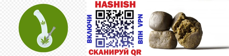 Купить где  Кубинка  ГАШ ice o lator 