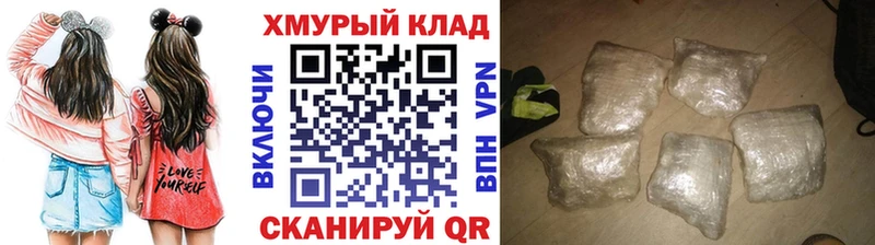 Героин хмурый Кубинка