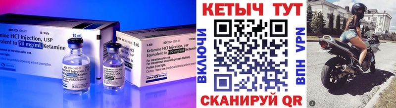 КЕТАМИН ketamine  Купить закладки  Кубинка 