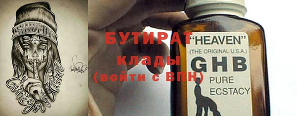 альфа пвп VHQ Балабаново