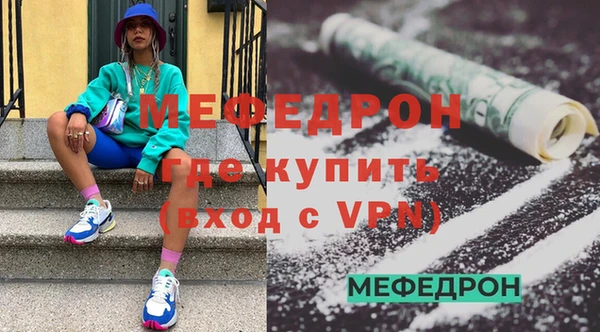 альфа пвп VHQ Балабаново