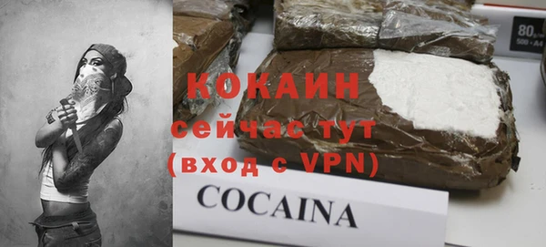 альфа пвп VHQ Балабаново