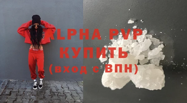 альфа пвп VHQ Балабаново