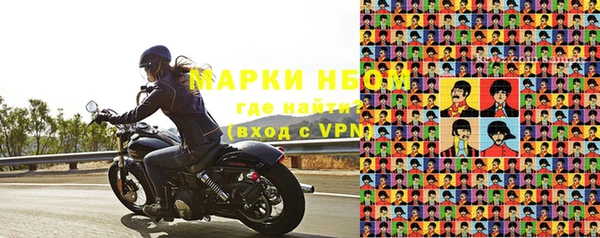 альфа пвп VHQ Балабаново