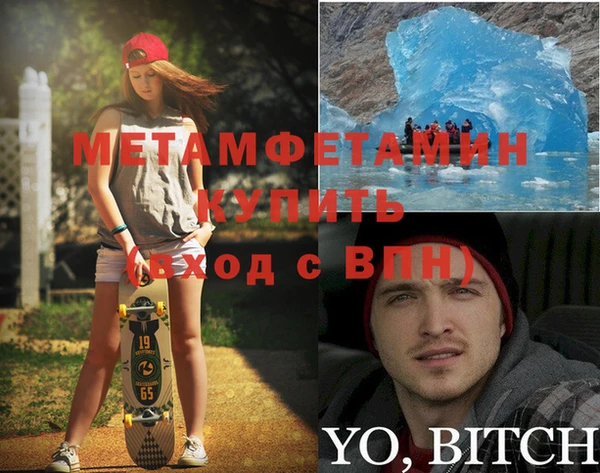 a pvp Балахна