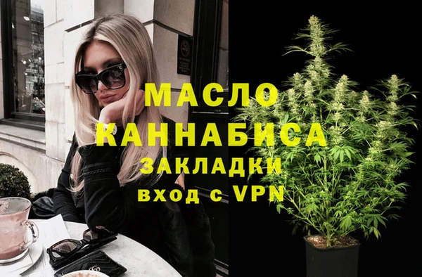 альфа пвп VHQ Балабаново