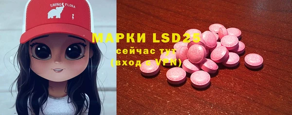 альфа пвп VHQ Балабаново