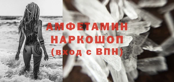 альфа пвп VHQ Балабаново
