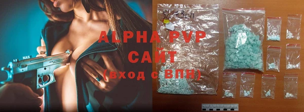 альфа пвп VHQ Балабаново
