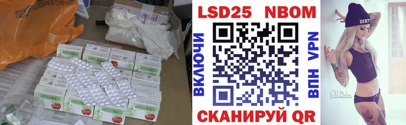 Лсд 25 экстази ecstasy  Купить  Кубинка 