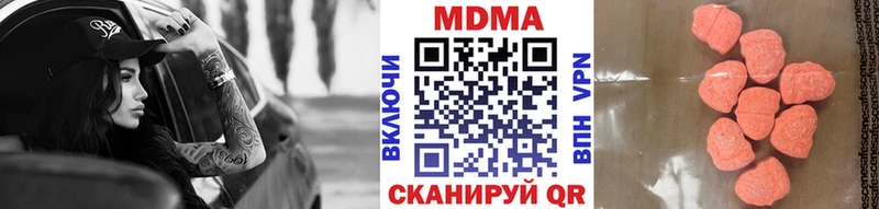 MDMA кристаллы  Купить закладки  Кубинка 