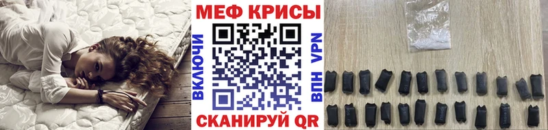 Купить  Кубинка  Меф VHQ 