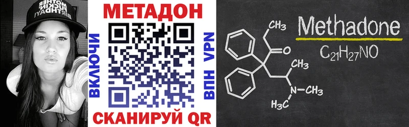 МЕТАДОН мёд  Купить  Кубинка 