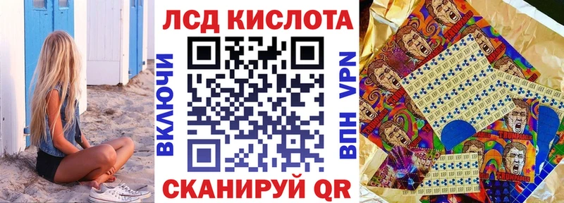 Марки 25I-NBOMe 1,8мг  Купить закладки  Кубинка 