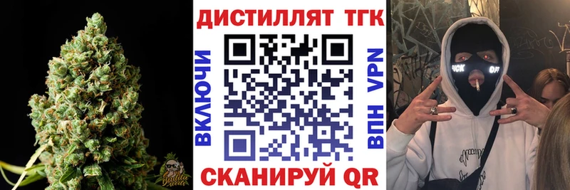 Дистиллят ТГК гашишное масло Купить Кубинка
