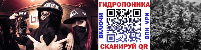 МАРИХУАНА ГИДРОПОН  Купить  Кубинка 